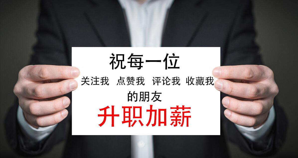 4种不能干工作：销售、保险、中介、催收。