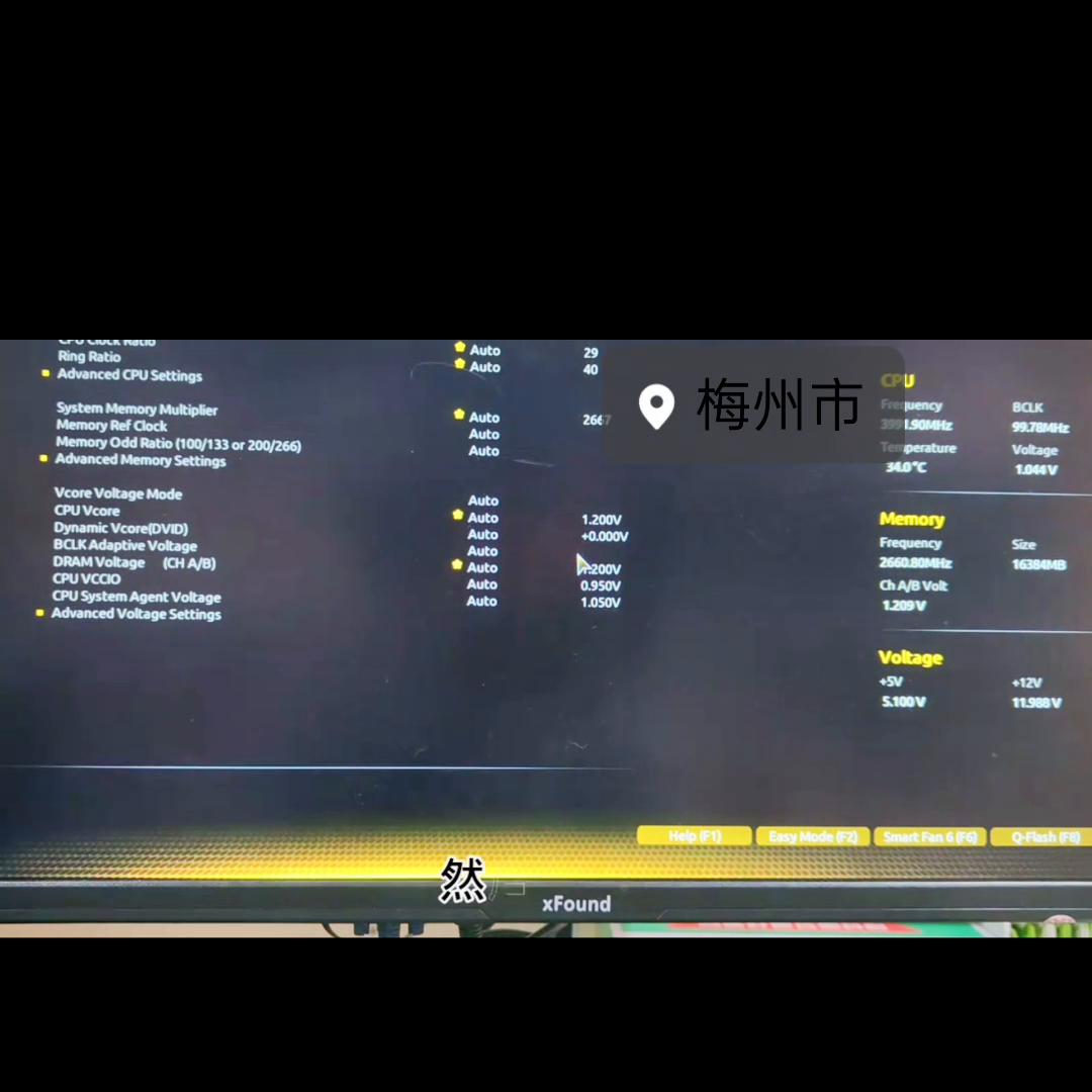 电脑开机进bios然后开不了机,电脑开机进入bios进不了操作系统