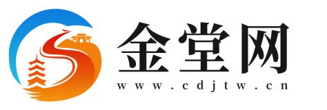 金堂信息流广告网络推广平台,金堂信息网