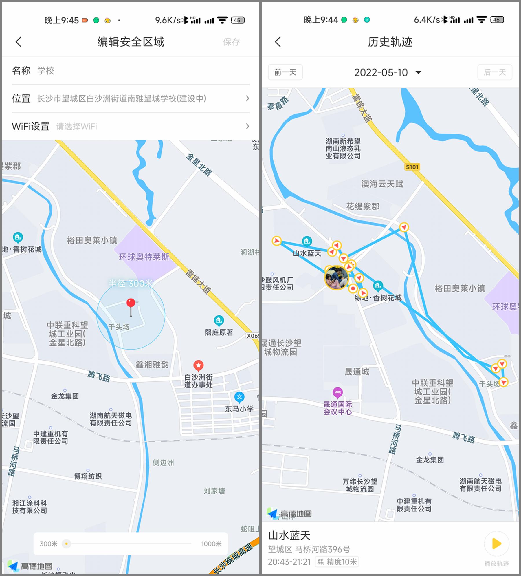 360儿童手表10x支持微信吗,360儿童手表10x微信功能