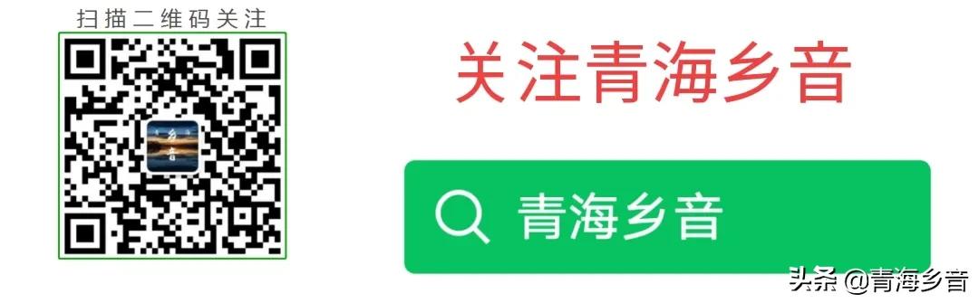 青海民歌花儿轻音乐,青海民歌花儿全部歌曲