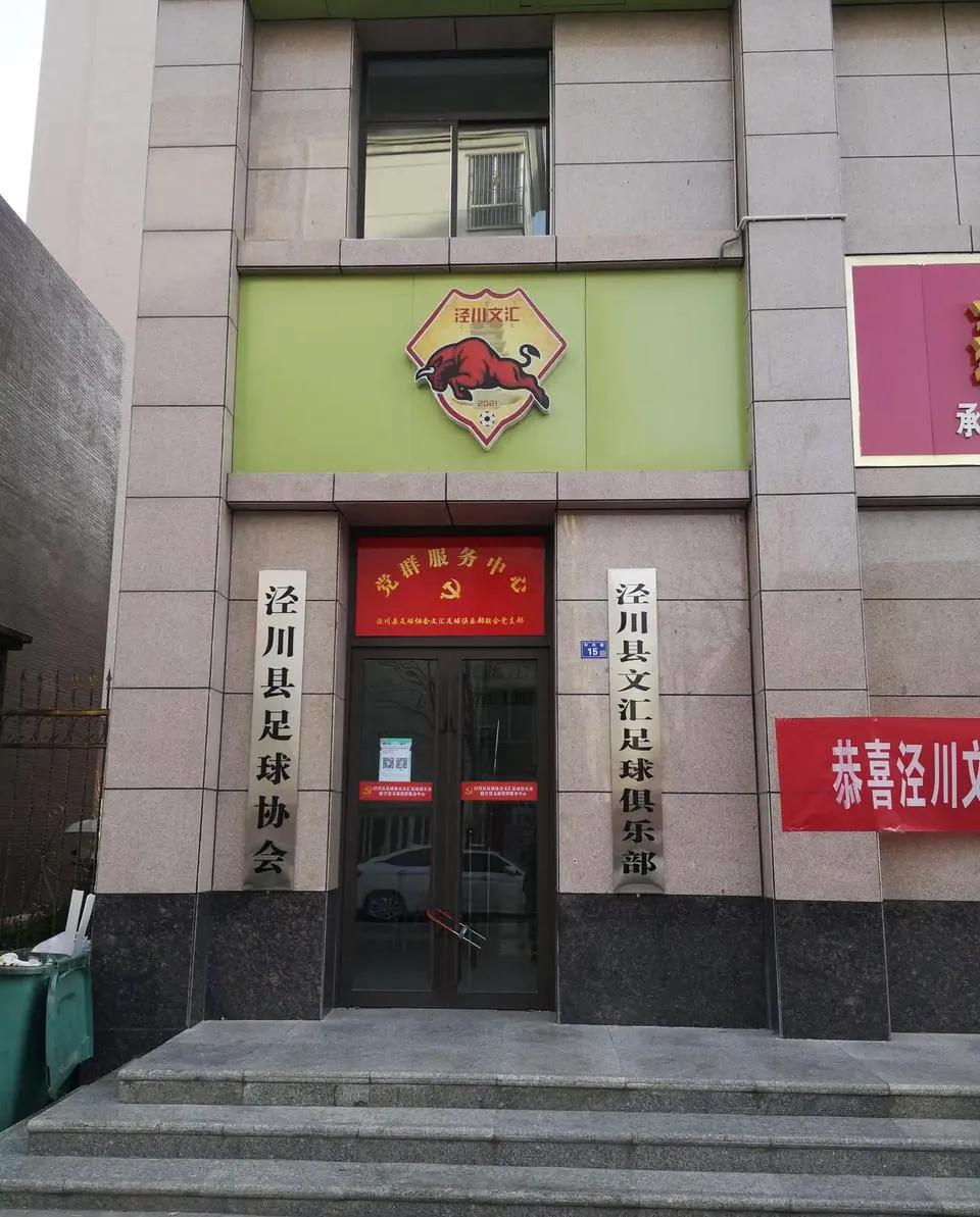 县级队淘汰中超豪门,五万人足球联赛