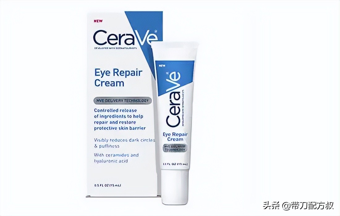 抗皱眼霜的有效成分,眼霜测评真实推荐抗皱紧致眼霜