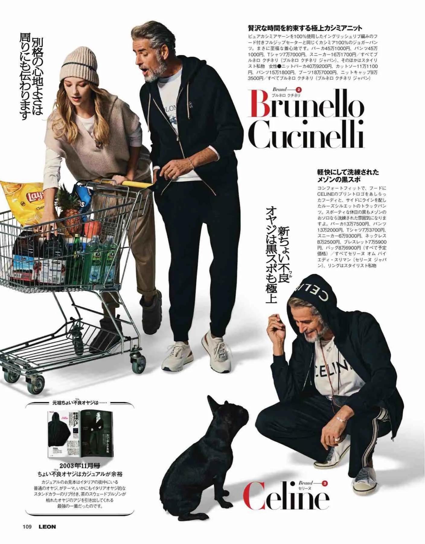 日本时尚杂志《LEON》2022/11