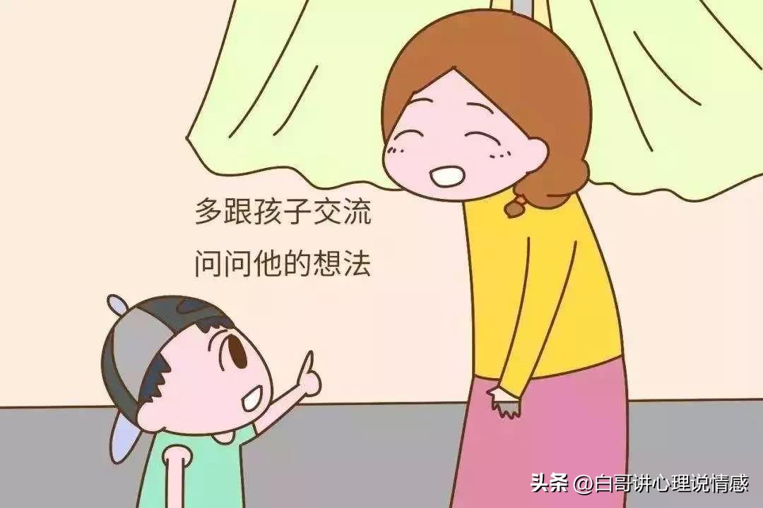 面对害羞胆小的孩子怎么处理,宝宝害怕陌生人怎么引导