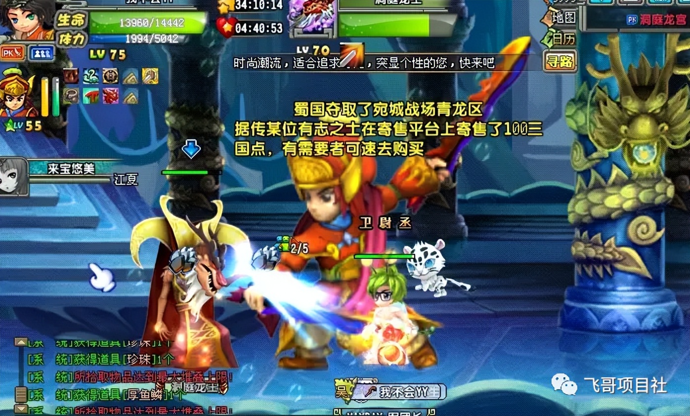 qq三国搬砖赚钱攻略,qq三国怎么搬砖挣钱换人民币