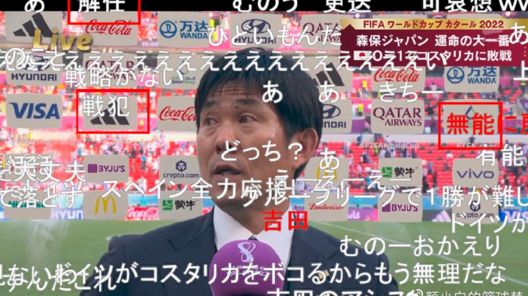 日本足球崛起用了十年,日本足球打得过美国吗