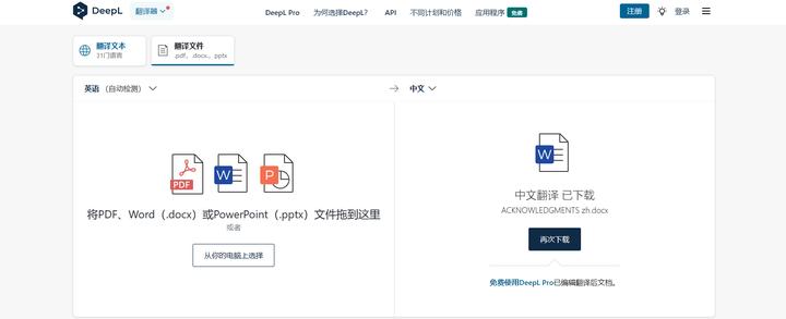 收藏这3个宝藏网站,8个堪称神仙的宝藏网站建议收藏