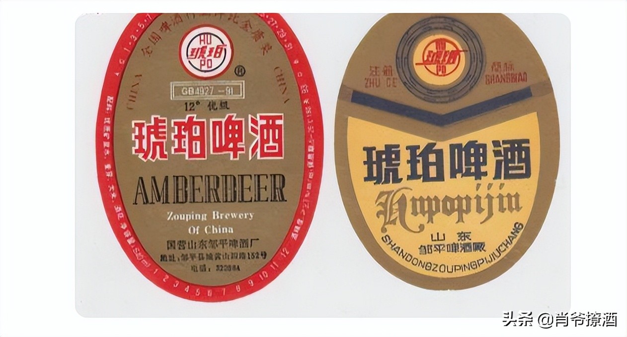 山东最好喝的啤酒是哪个牌子,这才是真正的山东啤酒