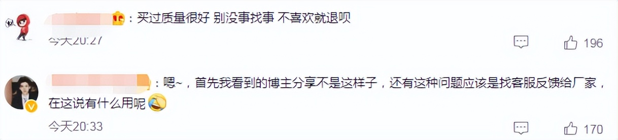设计师吐槽网红设计,鹿晗潮牌遭吐槽成本价只有60元