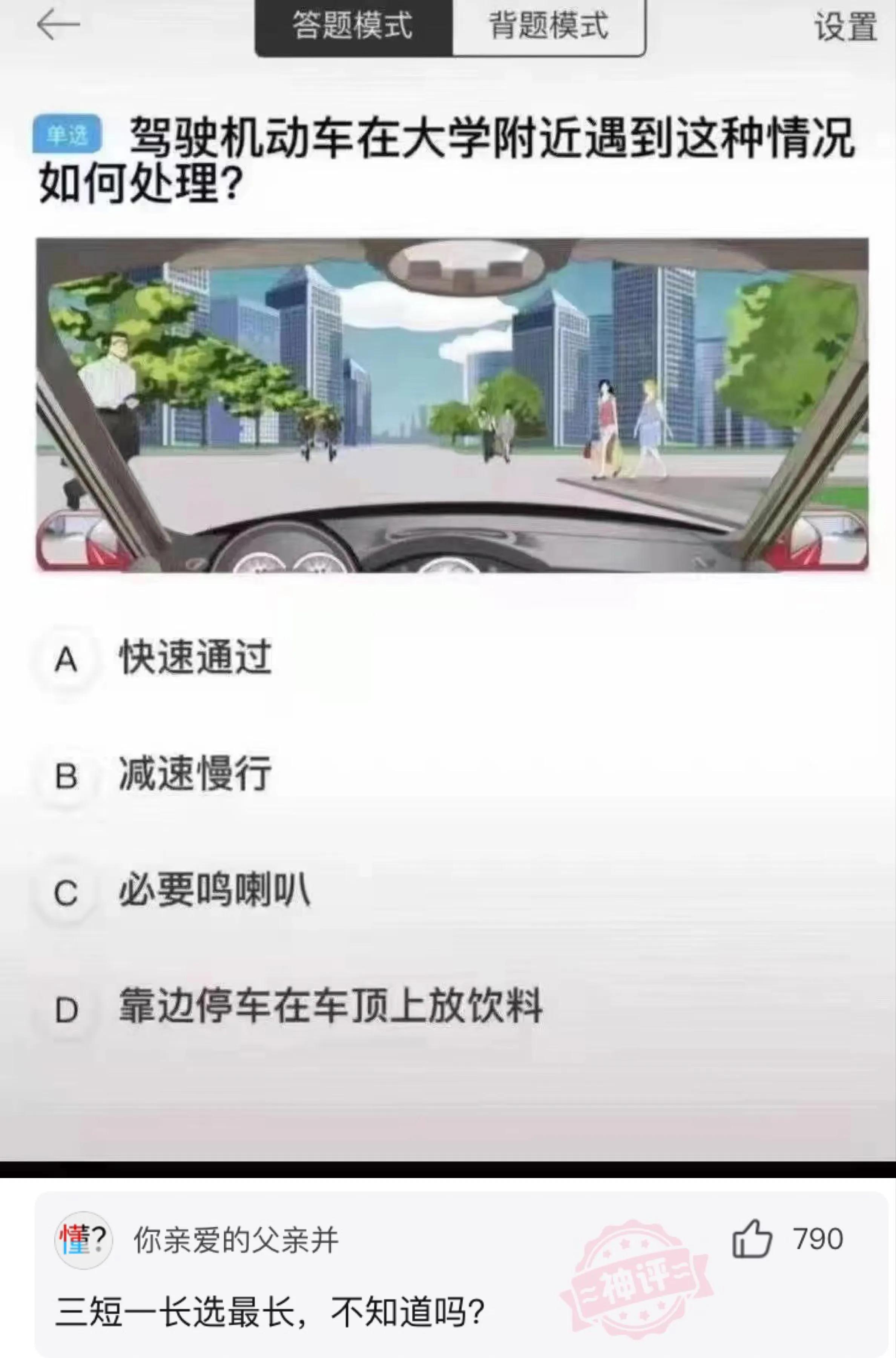神回复:用日本的*旗国**擦屁股犯法吗?神评绝了,让我大开眼界