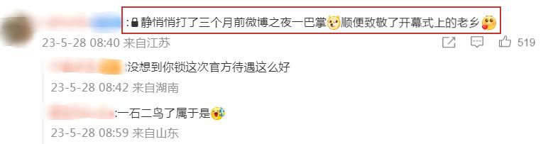 戛纳红毯范冰冰艳压群芳,范冰冰再次惊艳戛纳红毯