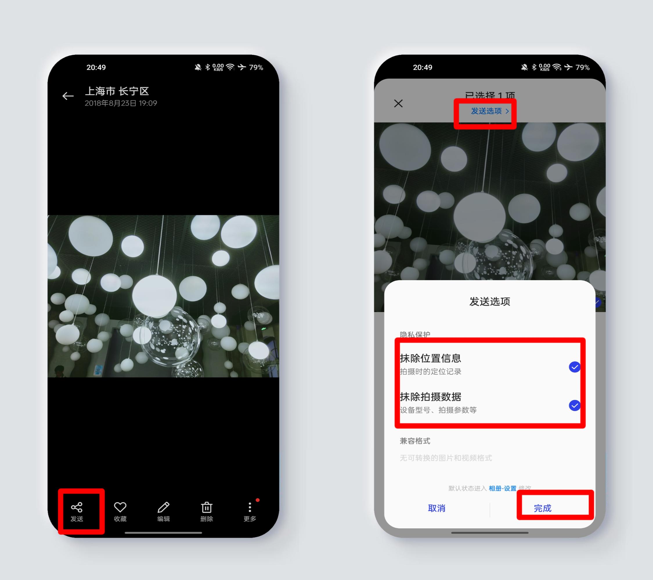 coloros13.1小白测评,coloros13.1安全功能