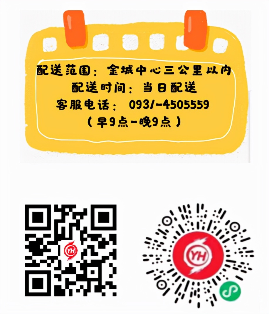 兰州市买面送货上门服务,兰州新区送货上门联系方式