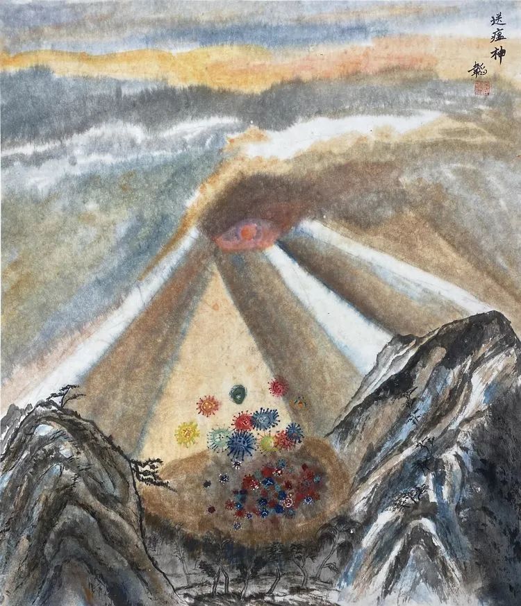 仁山智水山水画,仁山智水书法作品