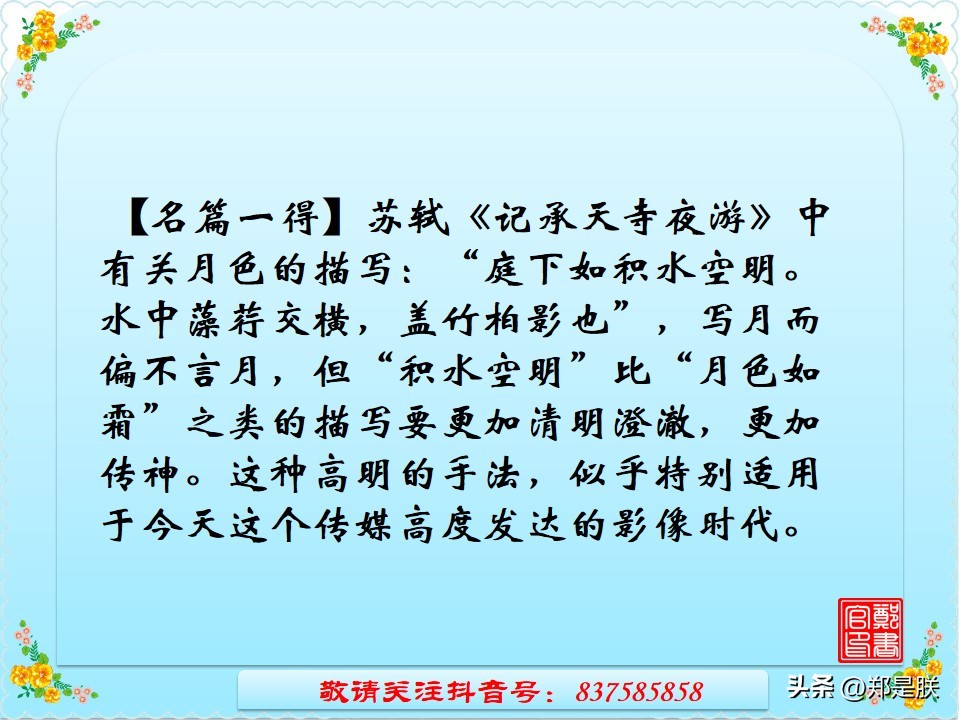 中考考场作文记叙文如何快速构思,中考记叙文专项阅读15篇