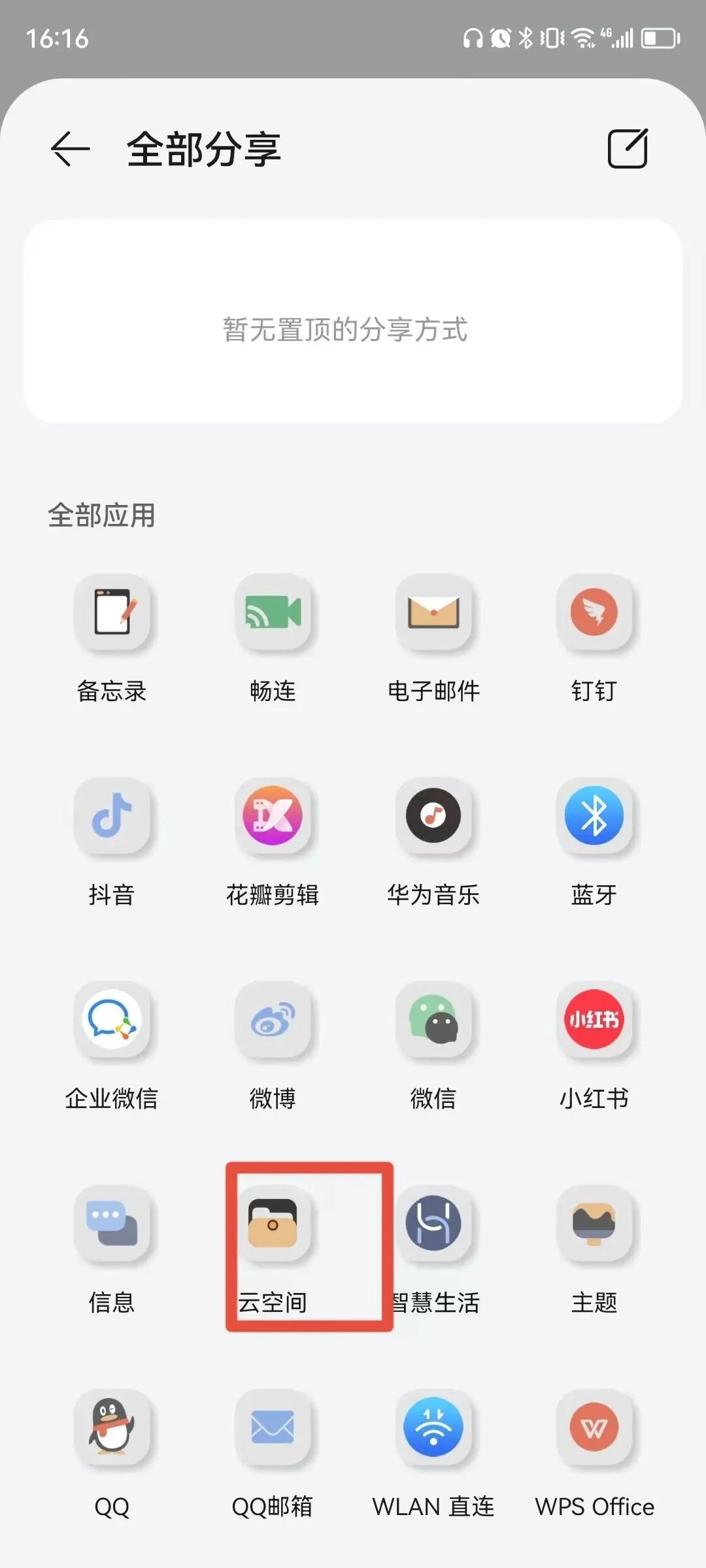 手机内存不足怎样扩大手机内存,手机显示内存严重不足怎样处理