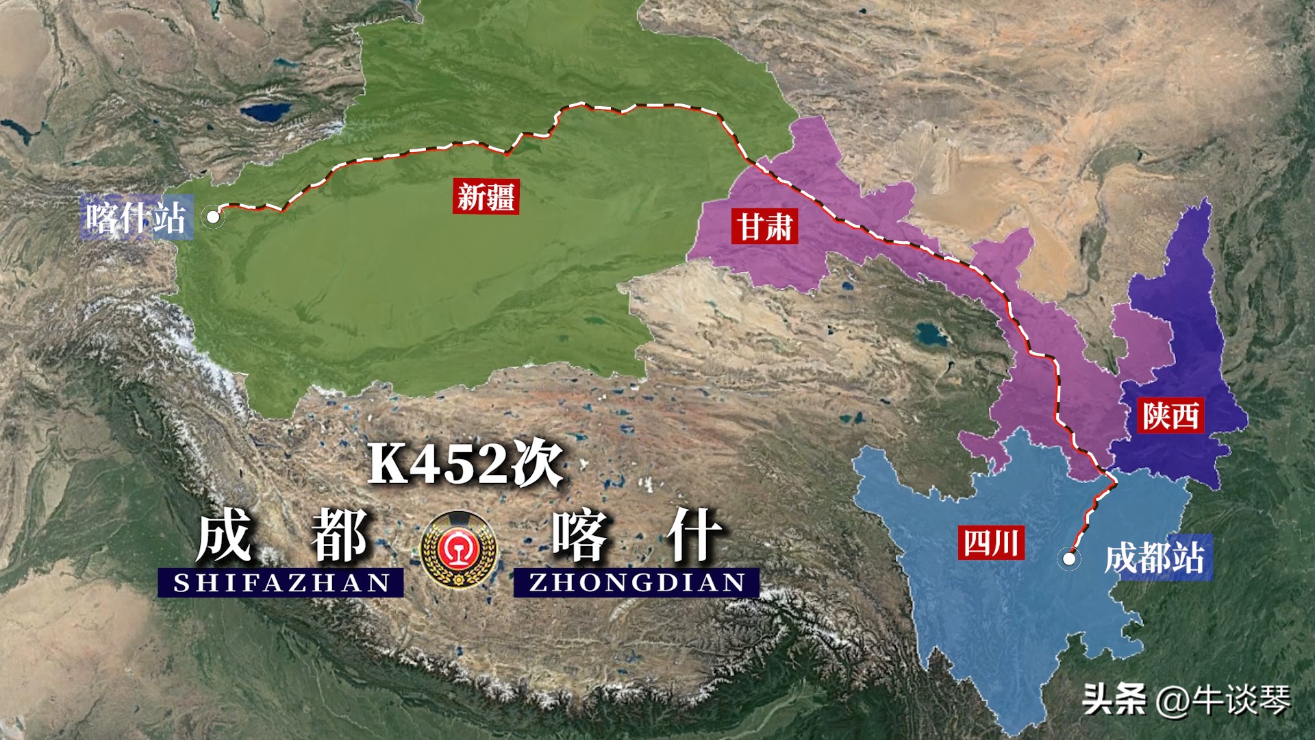 k4572列车途经 (k457列车途经站)