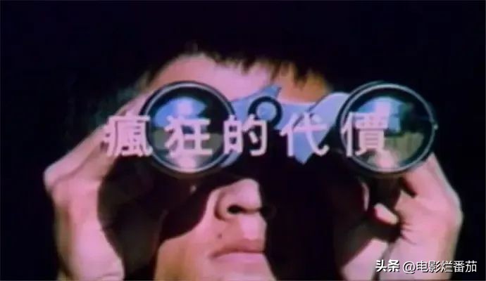 一部充满风情的经典老片,一部40年前的国产老片