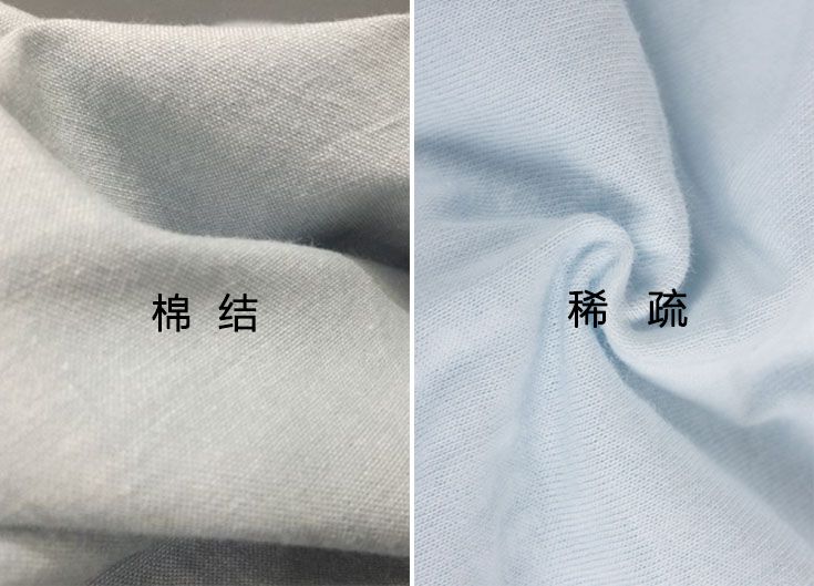 纯棉内衣起球什么原因,纯棉内衣发硬怎么办