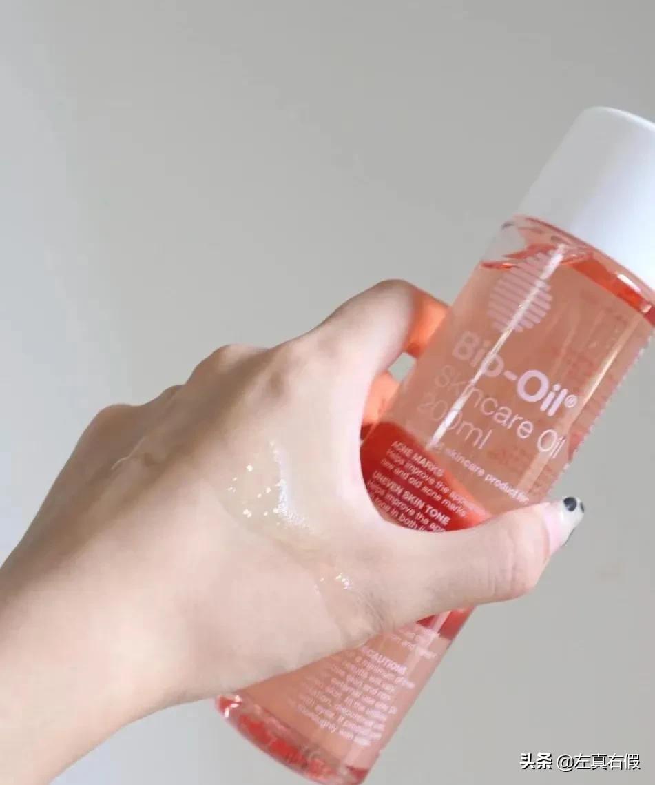 biooil百洛油测评,bio百洛油好用吗
