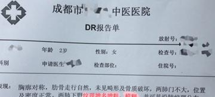 2023年12月11日2点11分,2023年12月11日11点43分