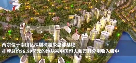 恒大总部为什么搬到深圳,恒大总部迁入深圳有什么影响