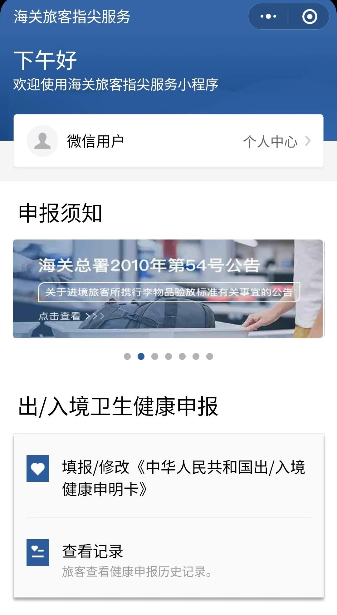 下周一起，来港不用担心这个问题！