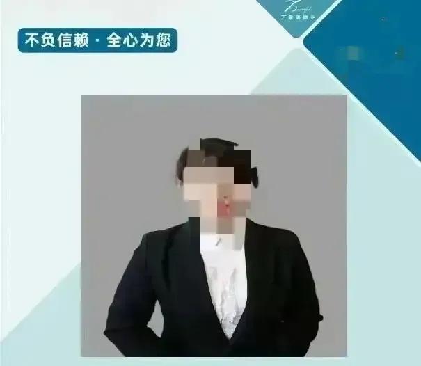 保安出轨女业主被丈夫发现,南昌女物业经理出轨男业主
