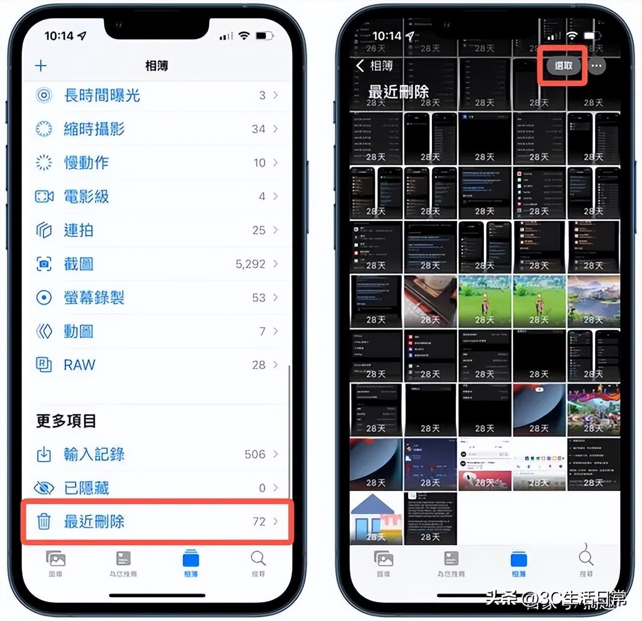 iphone13promax储存空间进不去,iphone13储存容量