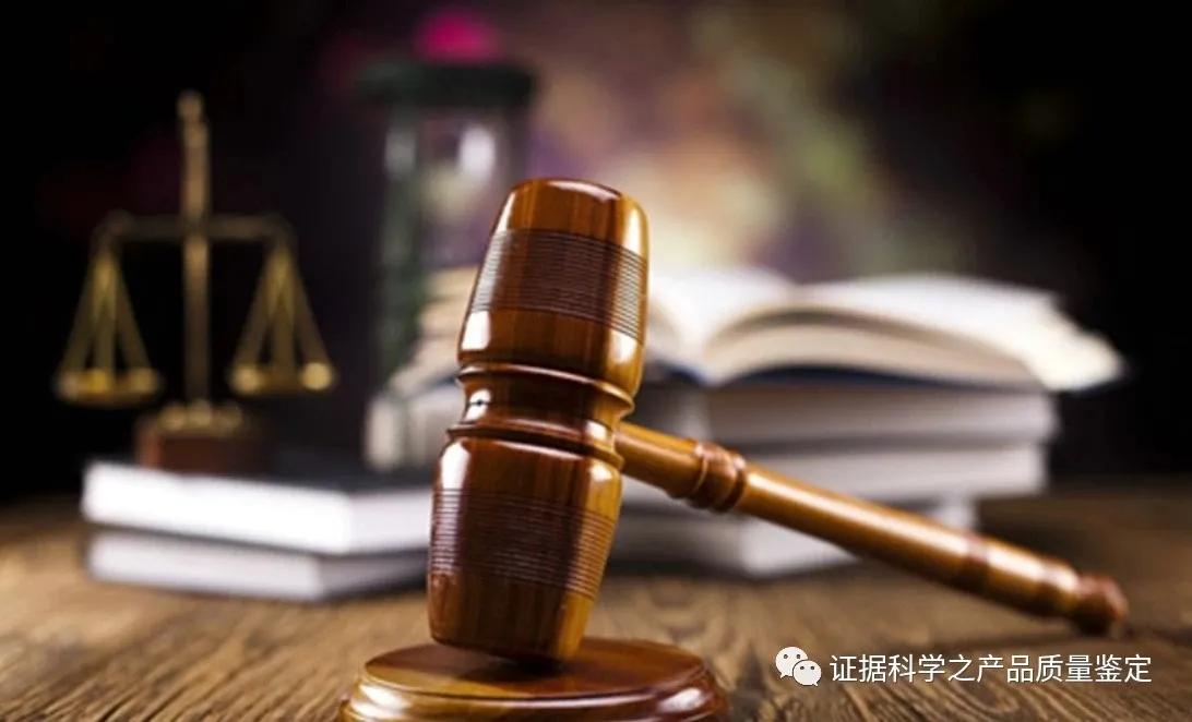 模具评估报告,模具鉴定