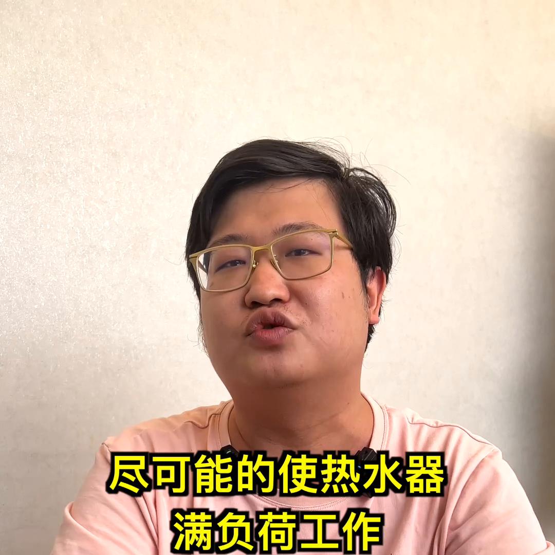 燃热开几度合适,燃气炉子水温达多少度合适