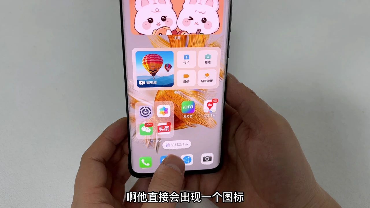 手机生成的二维码扫码枪不能读取,手机扫码自动识别怎么设置