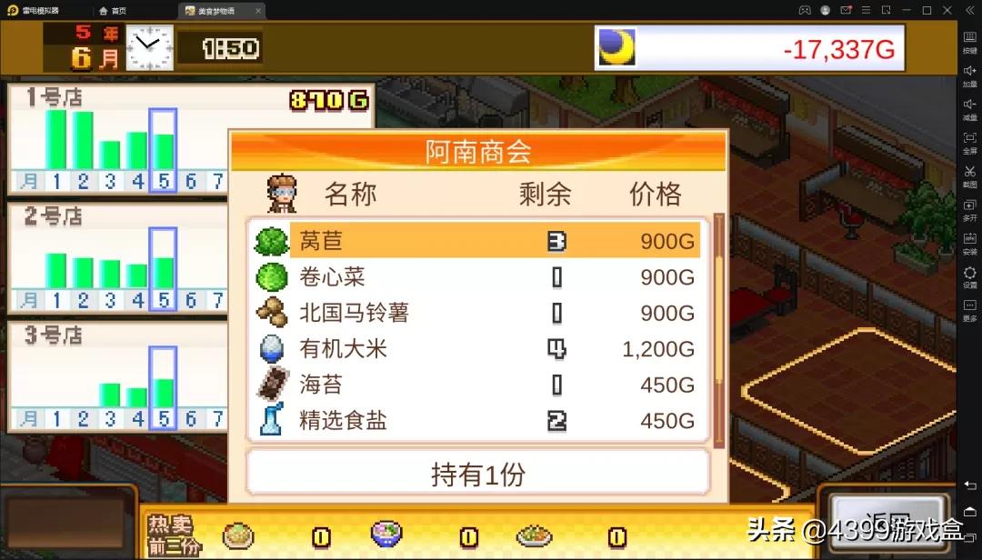 开罗游戏是怎么开发的,开罗游戏入坑推荐