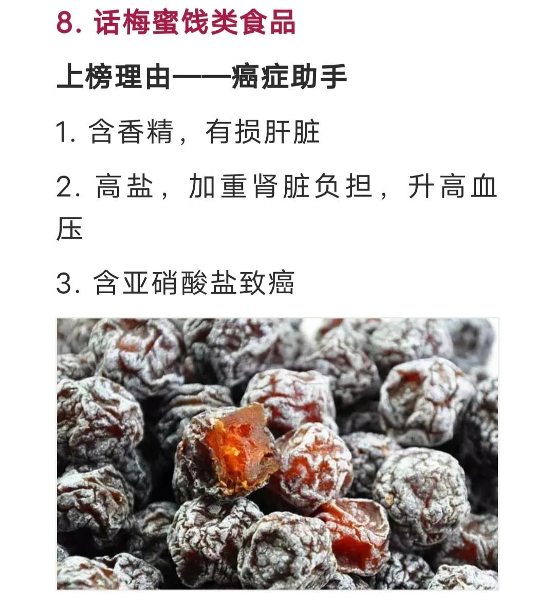 涓浗浜轰笉楠椾腑鍥戒汉鐨勫ソ涓滆タ,涓浗浜轰笉楠椾腑鍥戒汉