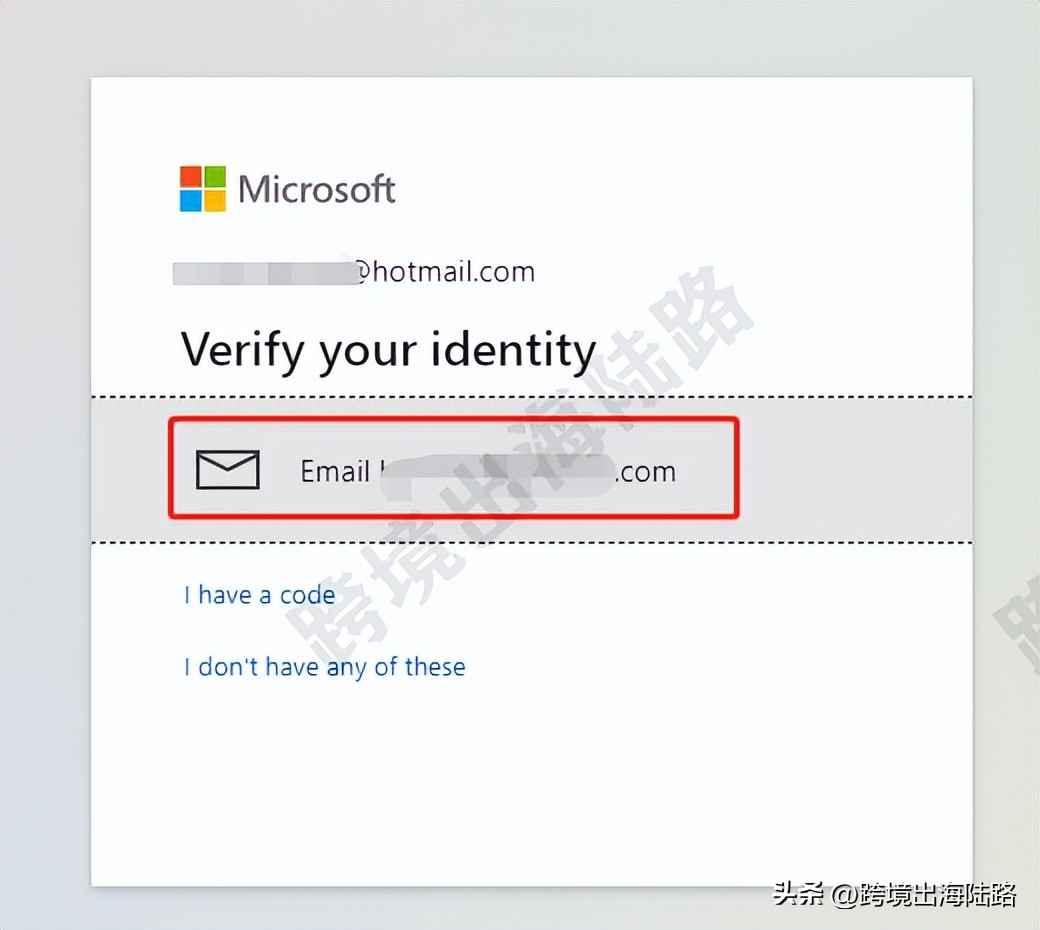 microsoftoutlook邮箱设置,手机outlook邮箱如何修改密码