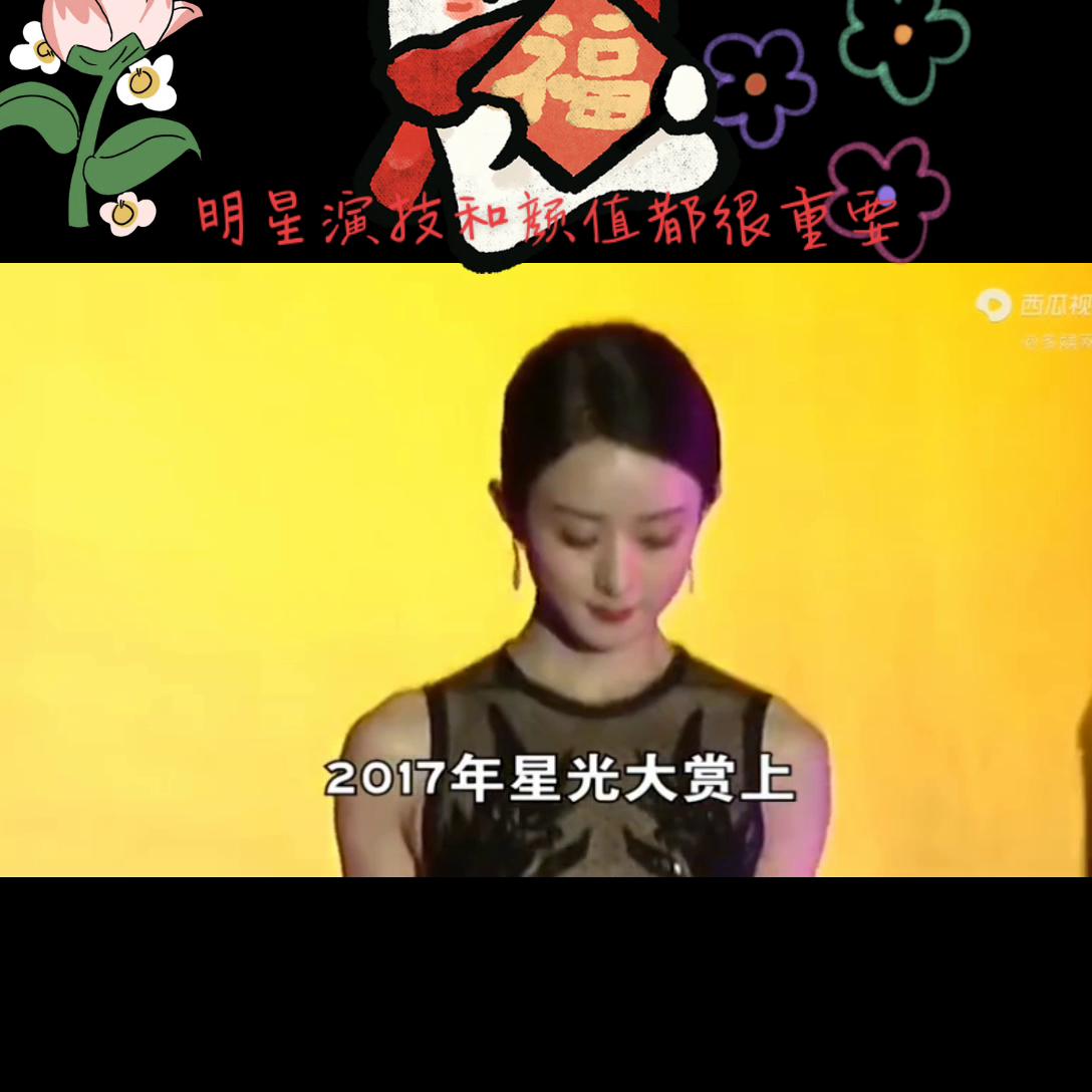 明星娱乐热门视频,明星娱乐文