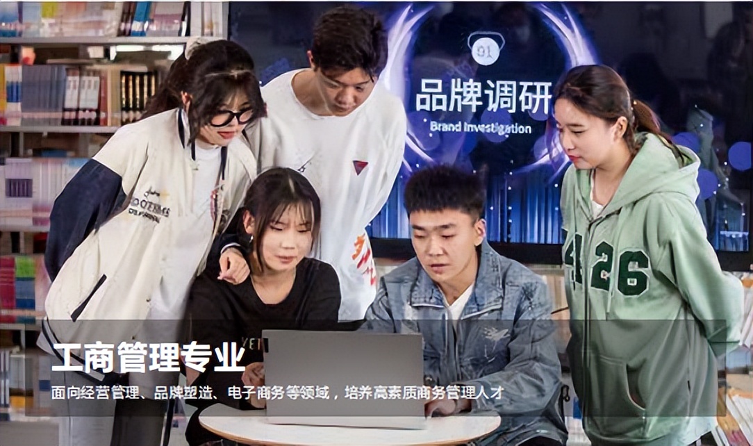 沈阳城市学院2023招生简章,沈阳城市学院2022年招生简章