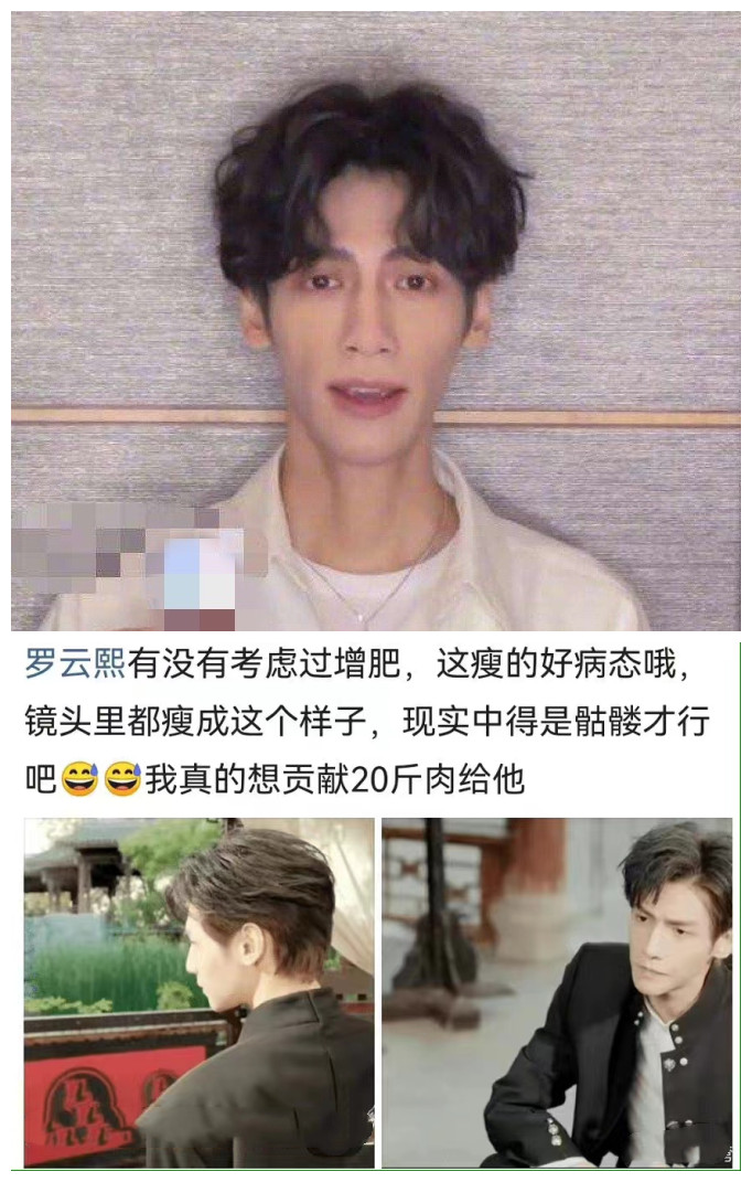 男星减肥后颜值变化,男明星减肥瘦到脱相