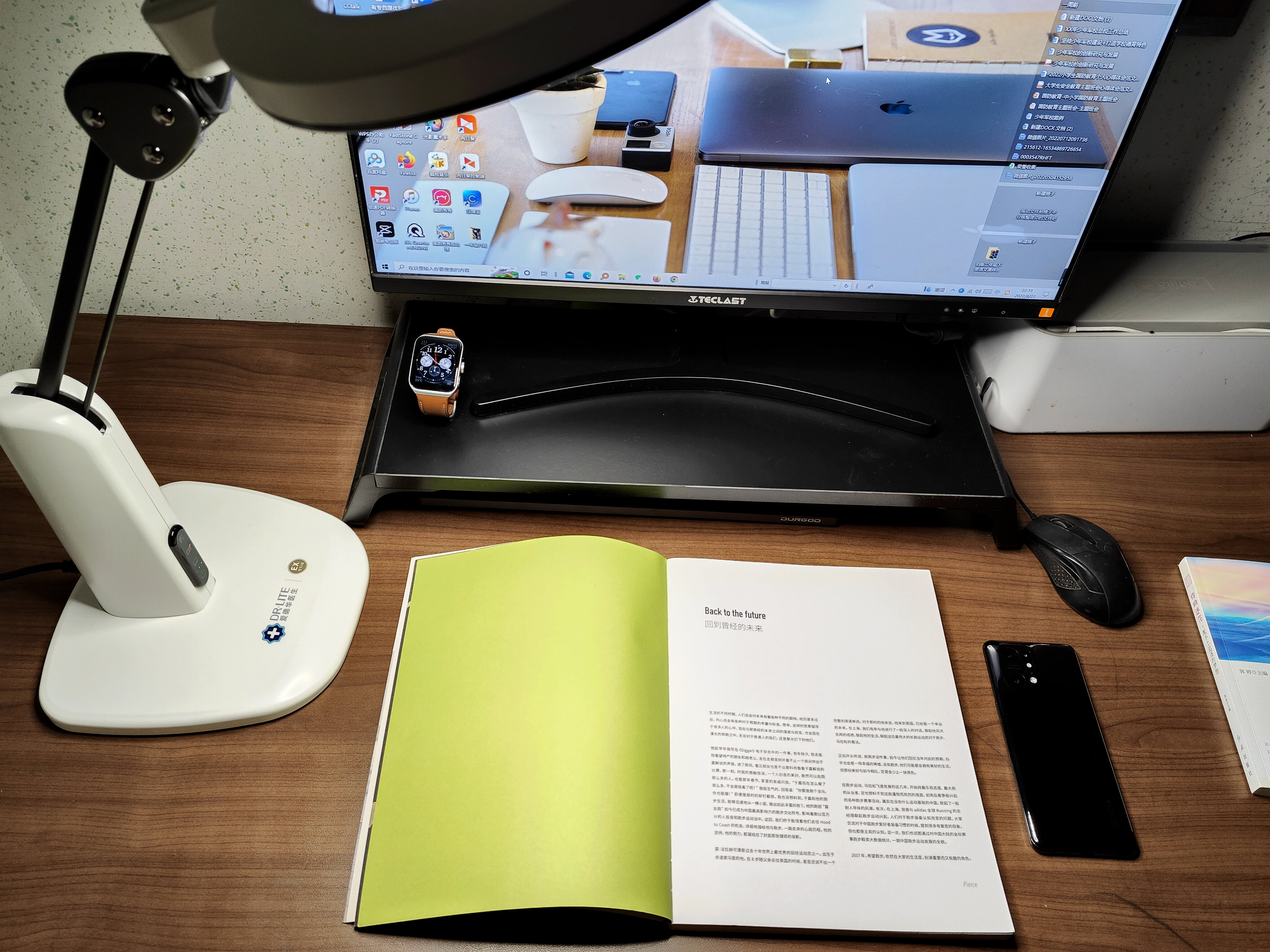 护眼灯哪个品牌最好最实惠,3a护眼灯哪个品牌好