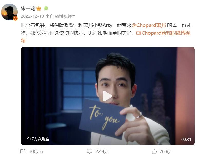 朱一龙一秒都不愿多等完整视频,朱一龙一直坚持的习惯