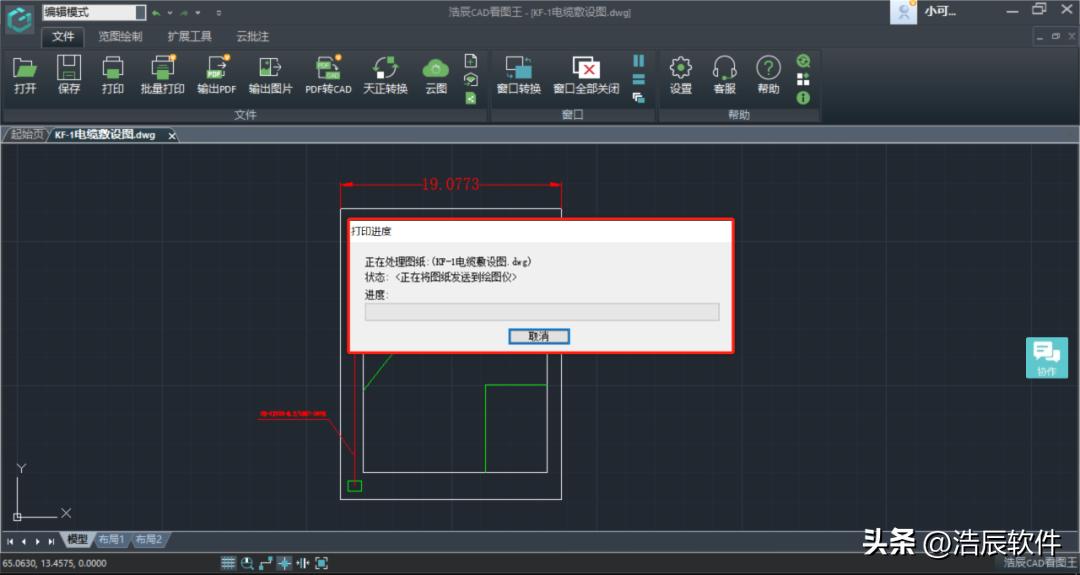 cad什么样的打印样式打印图纸好看,cad打印图纸能不能批量打印