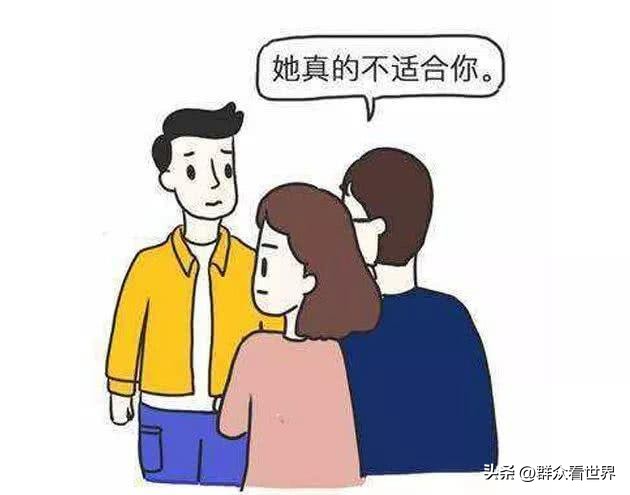 相处5年男友家人反对恋情,男友父母坚决反对还结婚吗