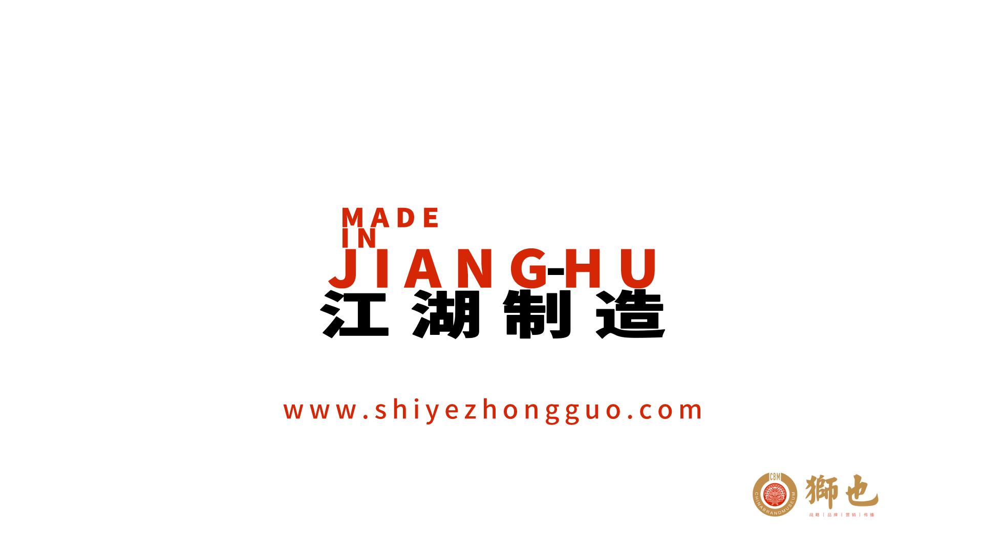 新疆品牌策划机构,乌鲁木齐最好的策划公司