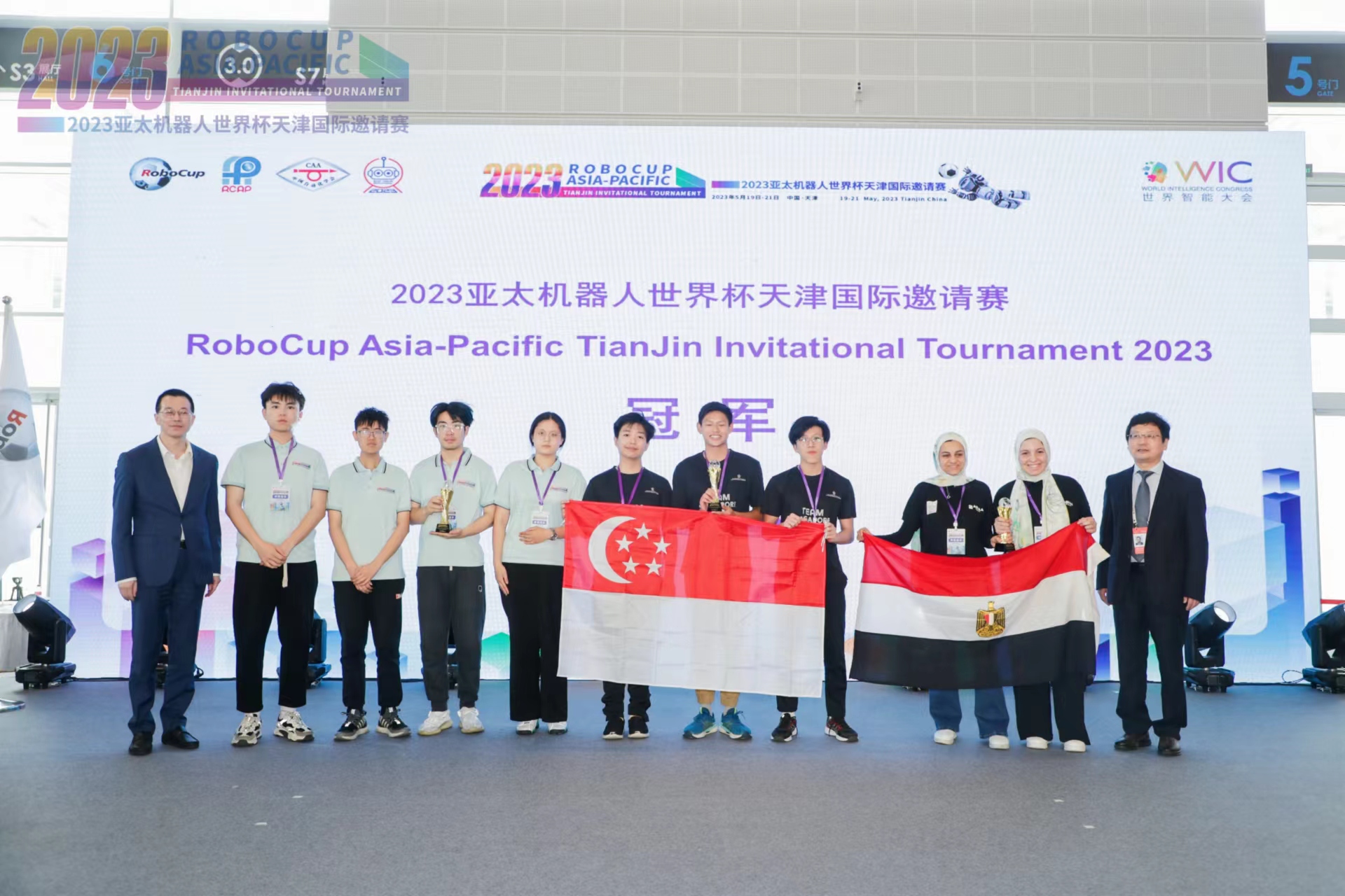 2023机器人大赛洛阳,亦庄机器人大会2023