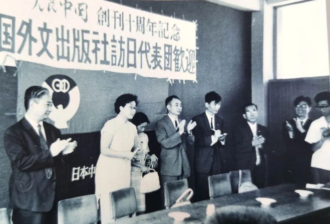 中日邦交开始正常化的年份,人民日报见证中国发展