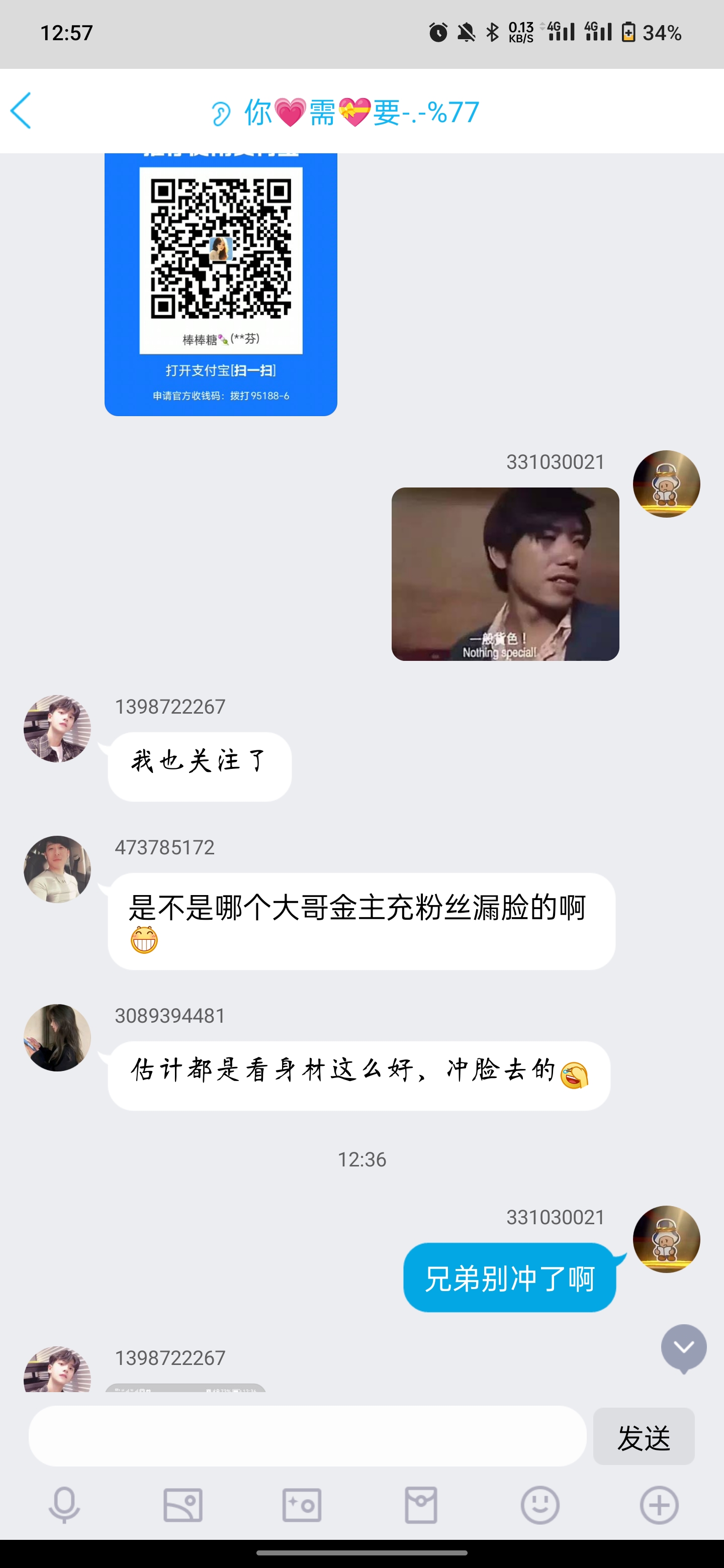 电信诈骗群聊案例,遇到电信诈骗群怎么办