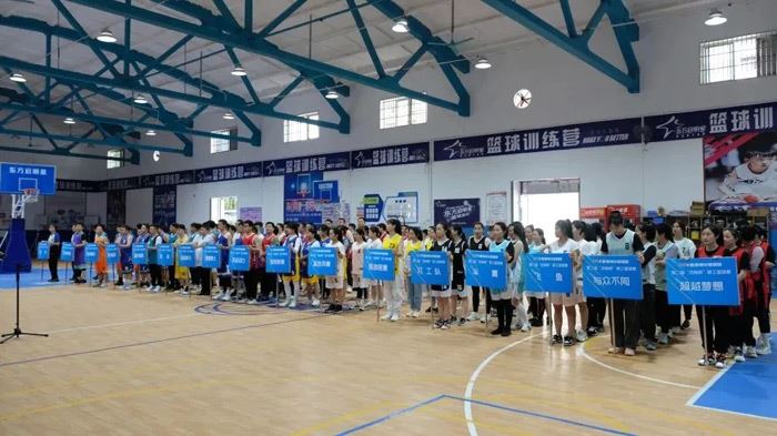 2024中医院杯女子篮球赛直播,南中医杏林杯篮球赛