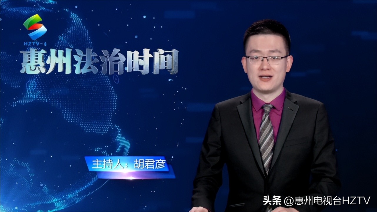 惠州法治时间,惠州治欠薪