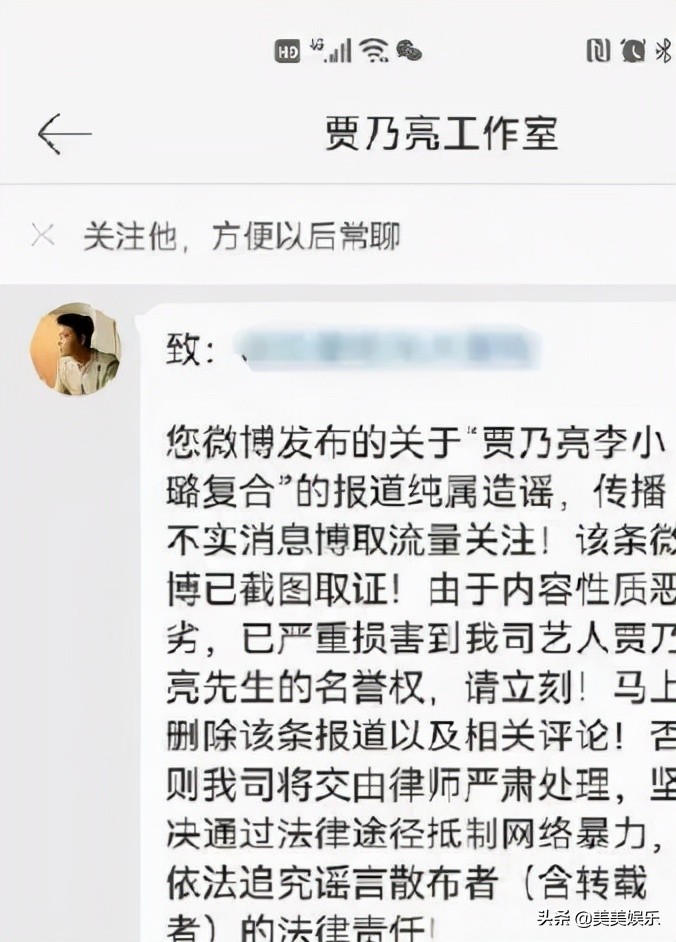 贾乃亮李小璐离婚后首次合体同框,贾乃亮李小璐离婚消息证实